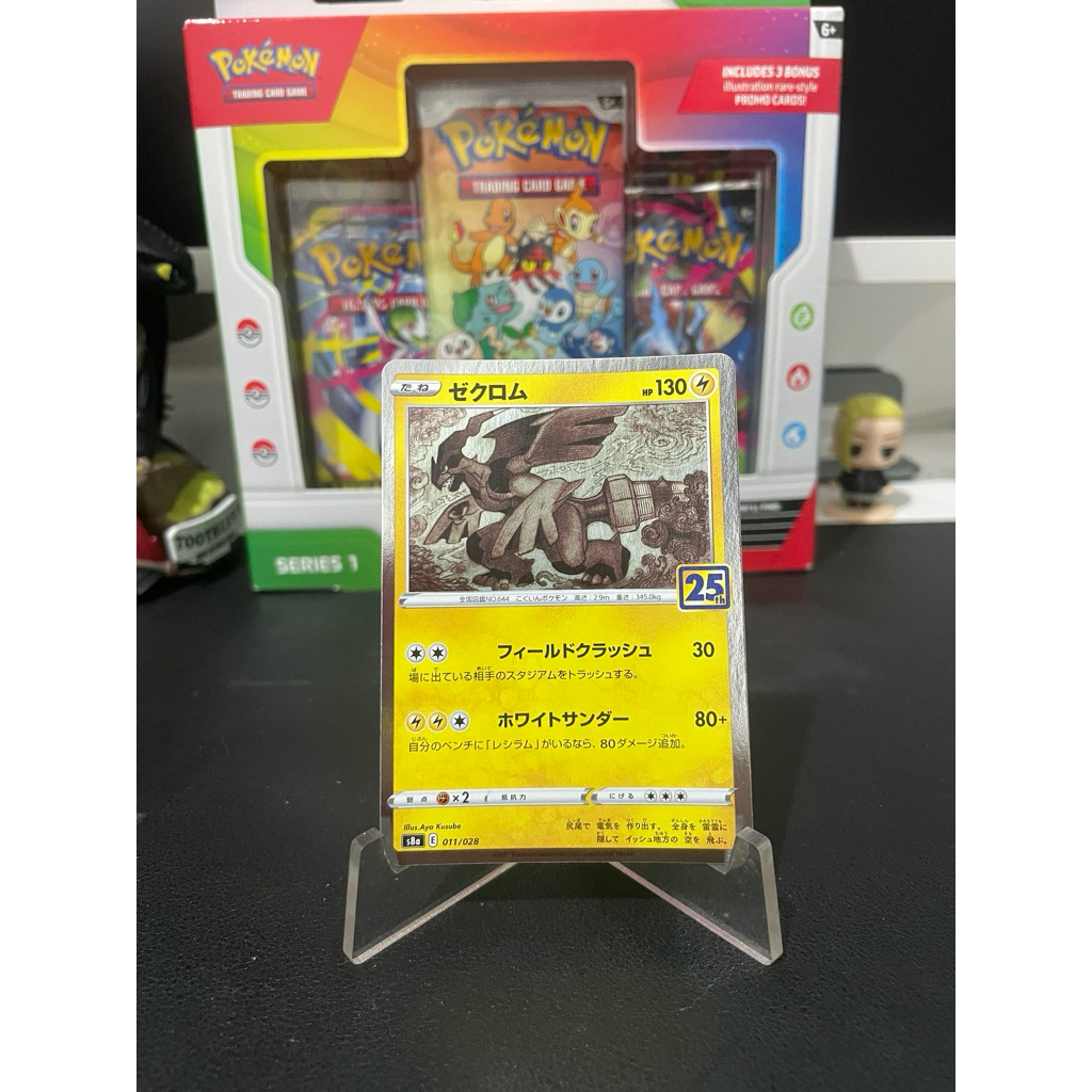 Pokemon Card TCG - Zekrom 25th Anniversary JP