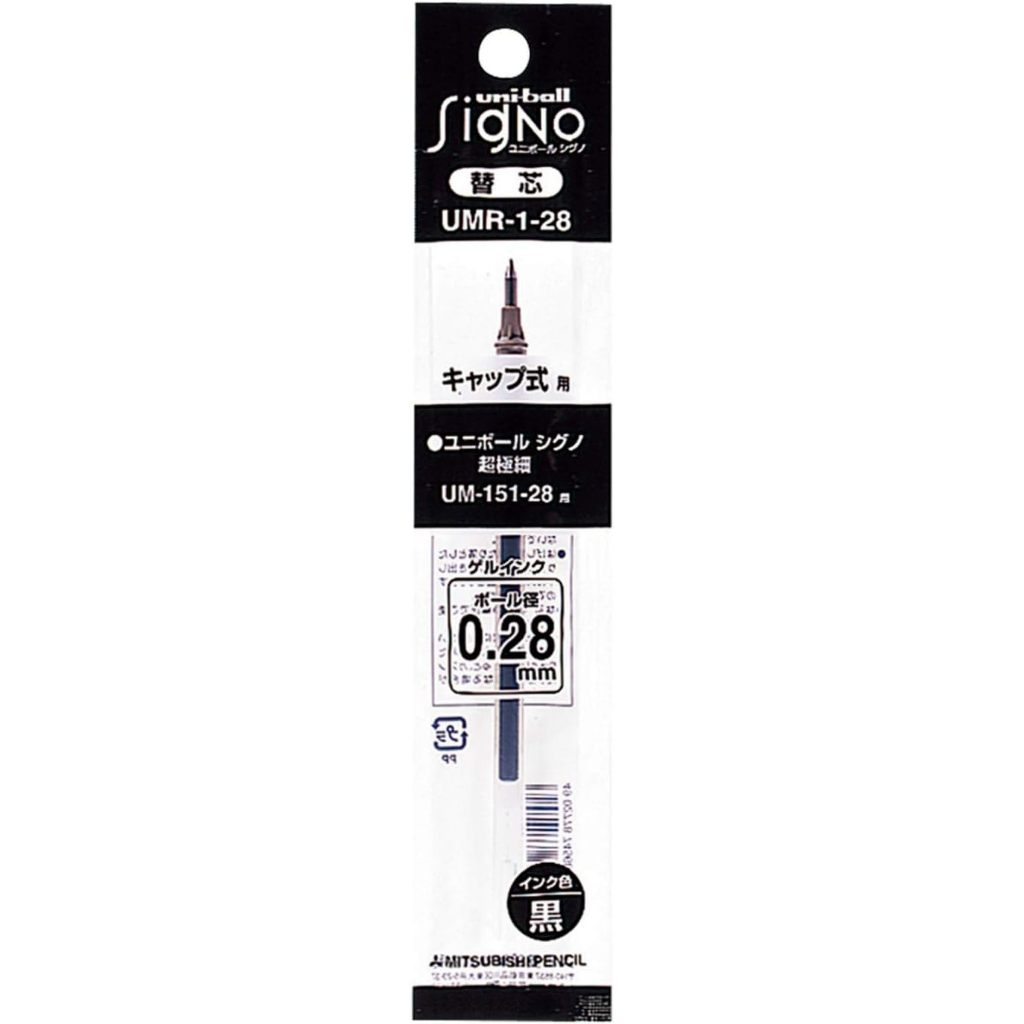 UNI Mitsubishi Signo Bolpoin Pena Gel Ink Refill 0.28mm Black Ballpaint Asli Jepang