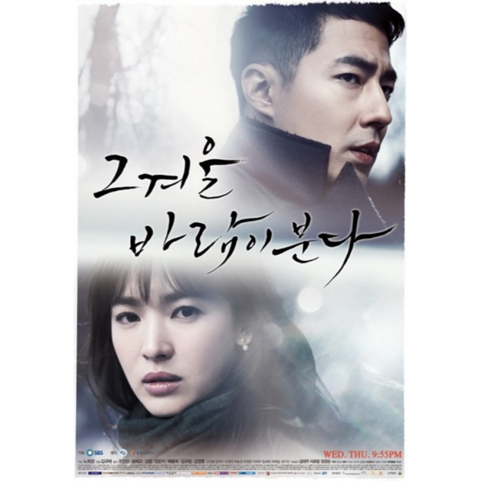 That Winter, the Wind Blows (2013) [Gdrive]