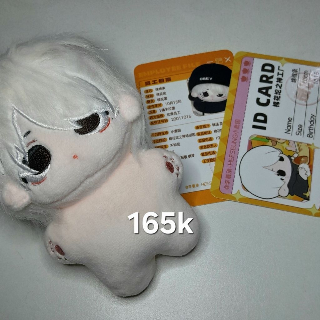 doll enhypen heeseung fluffyseung