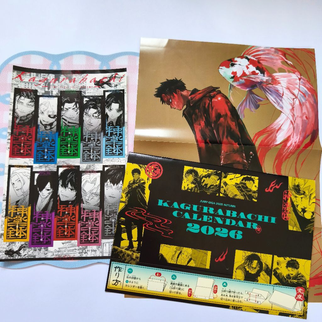 [CEK FOTO + DESKRIPSI] Official Merch Set Kagurabachi Poster Sticker Calendar Bonus Jump GIGA Autumn