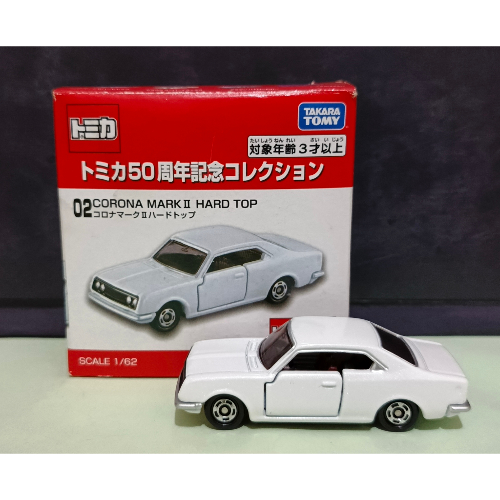 Diecast Tomica 50th Anniversary Collection 02 CORONA MARK II HARD TOP