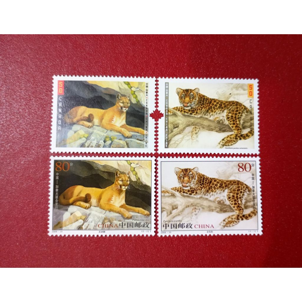 PRANGKO JOINT ISSUED CHINA - CANADA