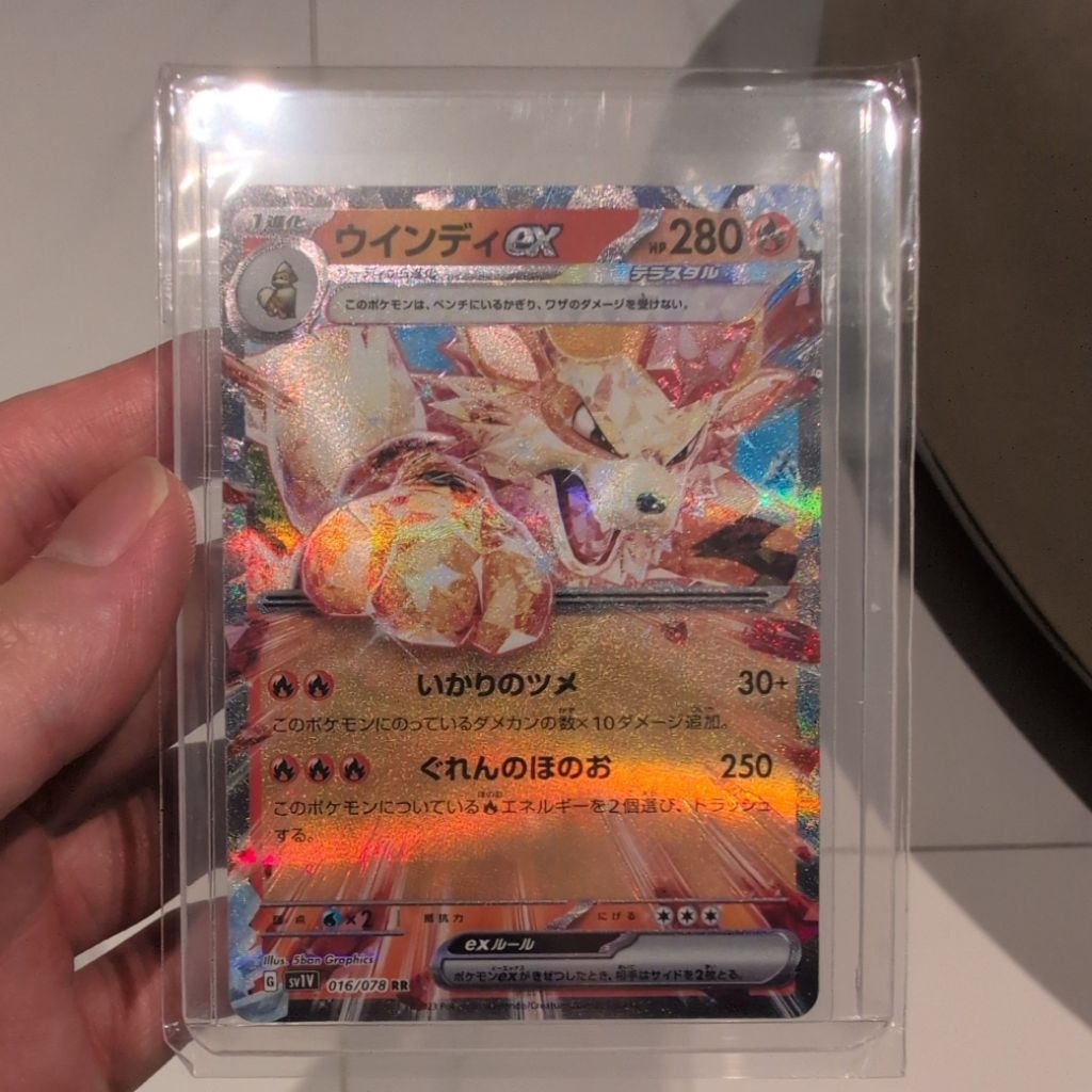 Dijual TCG Pokemon Arcanine EX RR Japan 016/078