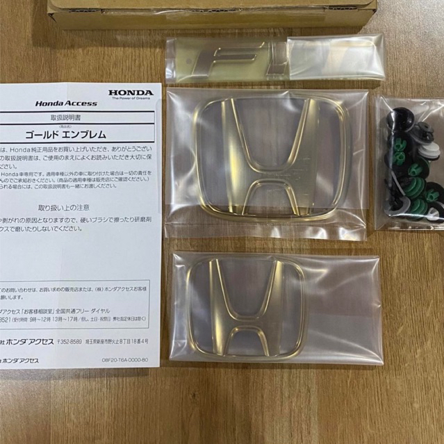 Honda Access Gold Emblem Set FIT / Jazz GK5 Pre-Facelift