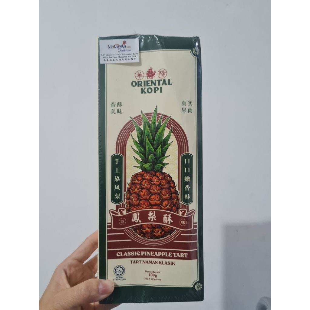 Oriental Nastar Pineapple Tart Kue Nastar Oriental