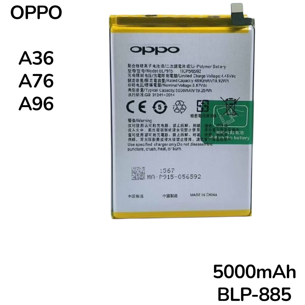 BATERAI HP OPPO A36 | A76 | A96 5000mAh model BLP-885 ORIGINAL