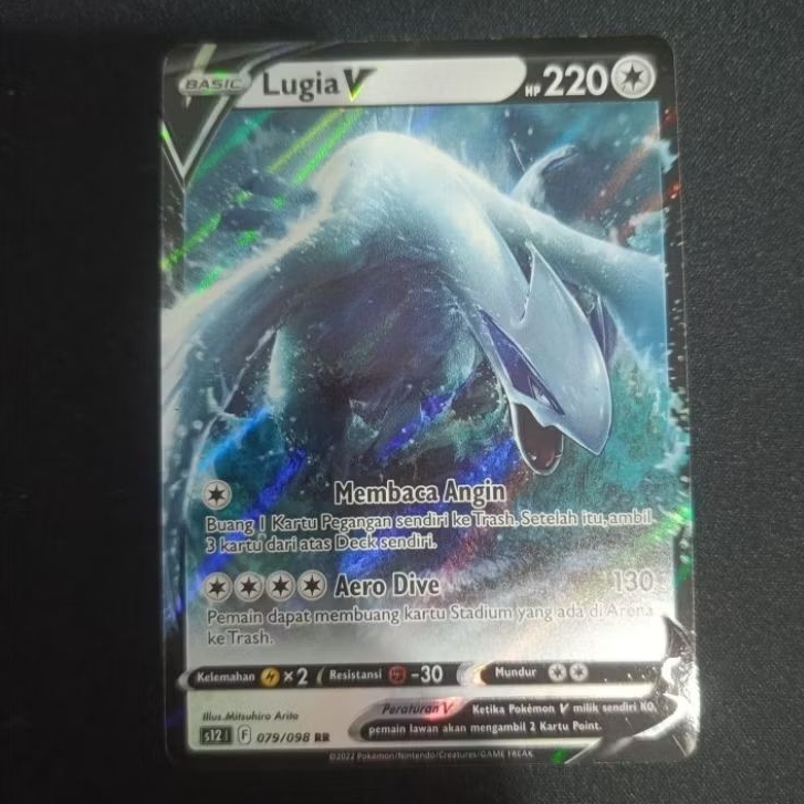 Kartu TCG Pokemon Lugia V RR