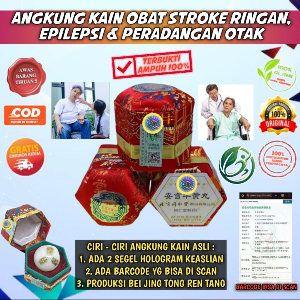 ANGKUNG KAIN ASLI OBAT STROKE, KEJANG KEJANG & RADANG OTAK AMPUH ANGONG NIUHUANG WAN ANKUNG PIEN TZE