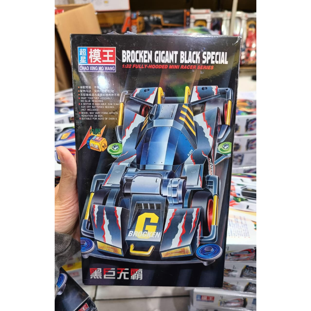 MOBIL TAMIYA 4WD TAMIA RAKIT