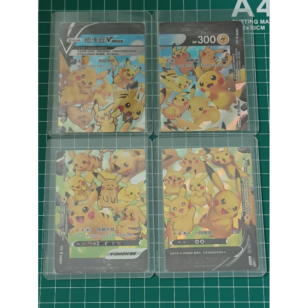KARTU POKEMON PIKACHU V UNION CHINESE
