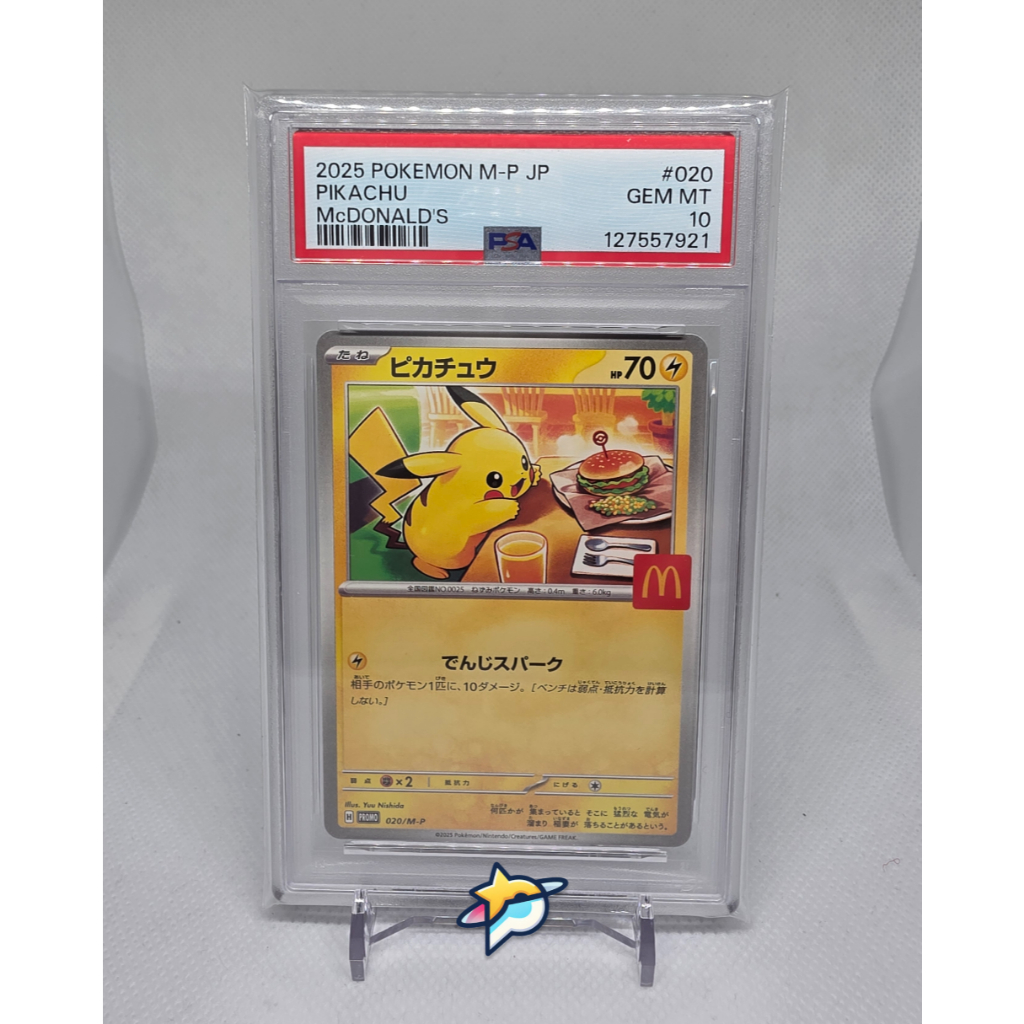 Pikachu McD PSA 10 - Pikachu #20 M-P McDonalds Promo