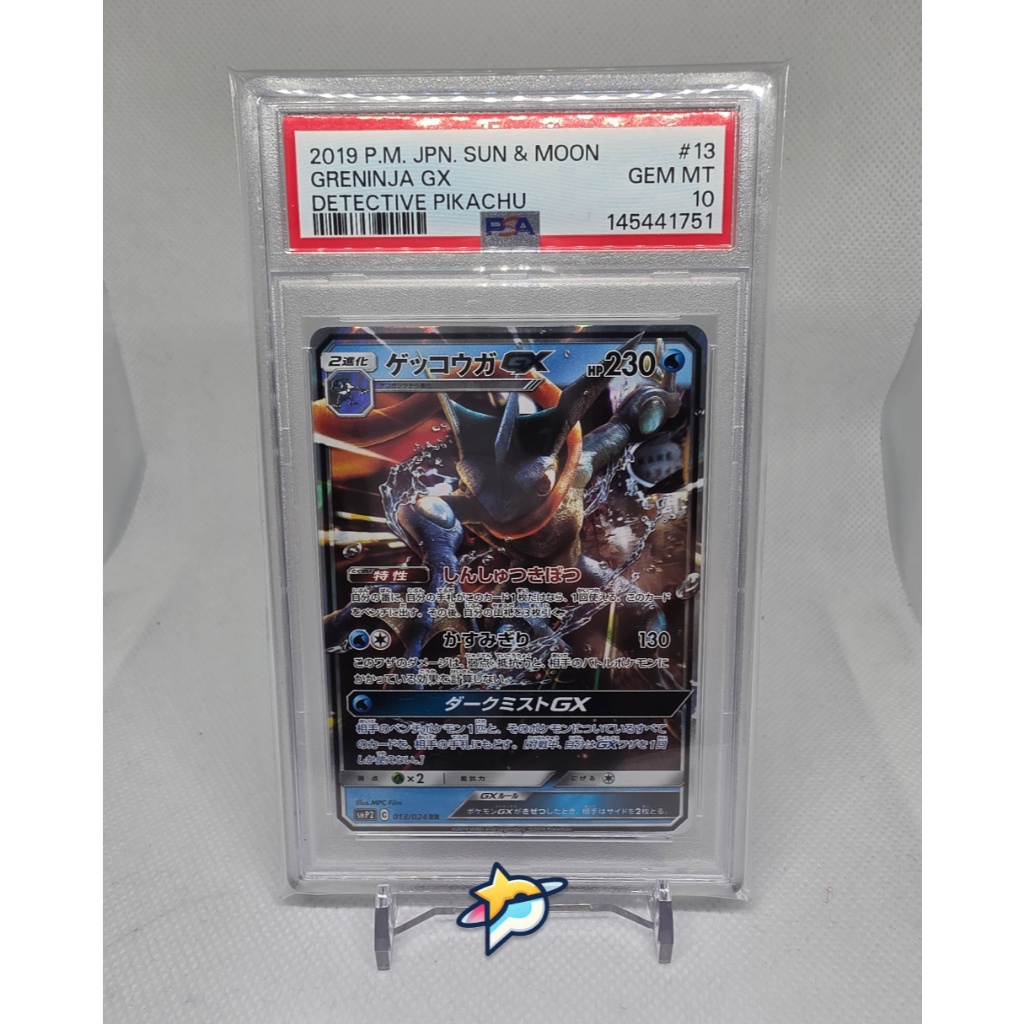 Greninja GX #13 PSA 10 - Pokemon Japanese Detective Pikachu