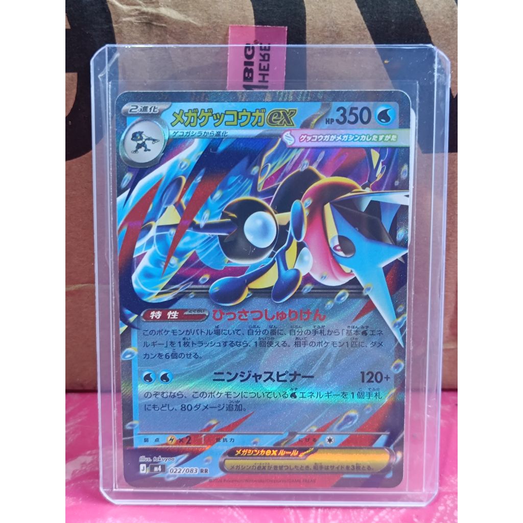 mega greninja ex rr ninja spiner tcg pokemon
