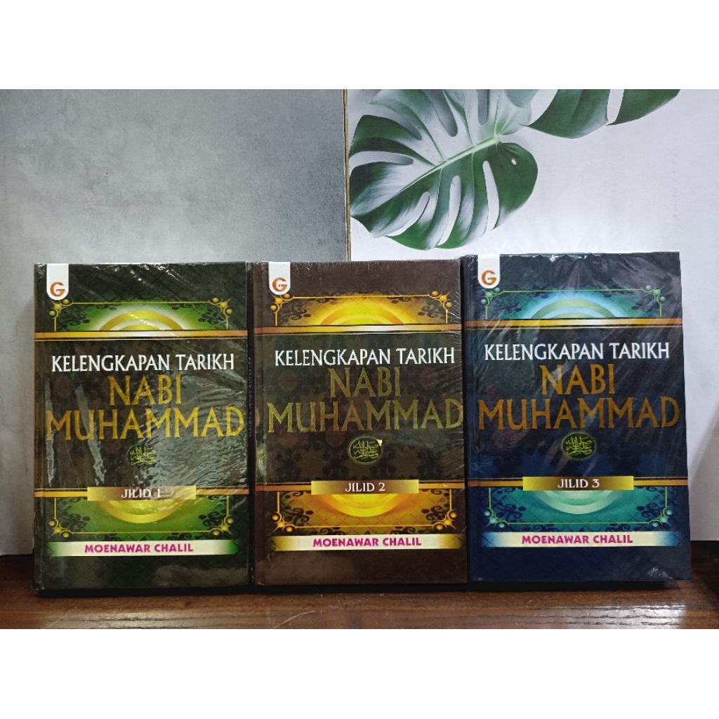 Kelengkapan Tarikh Nabi Muhammad - Moenawar chalil