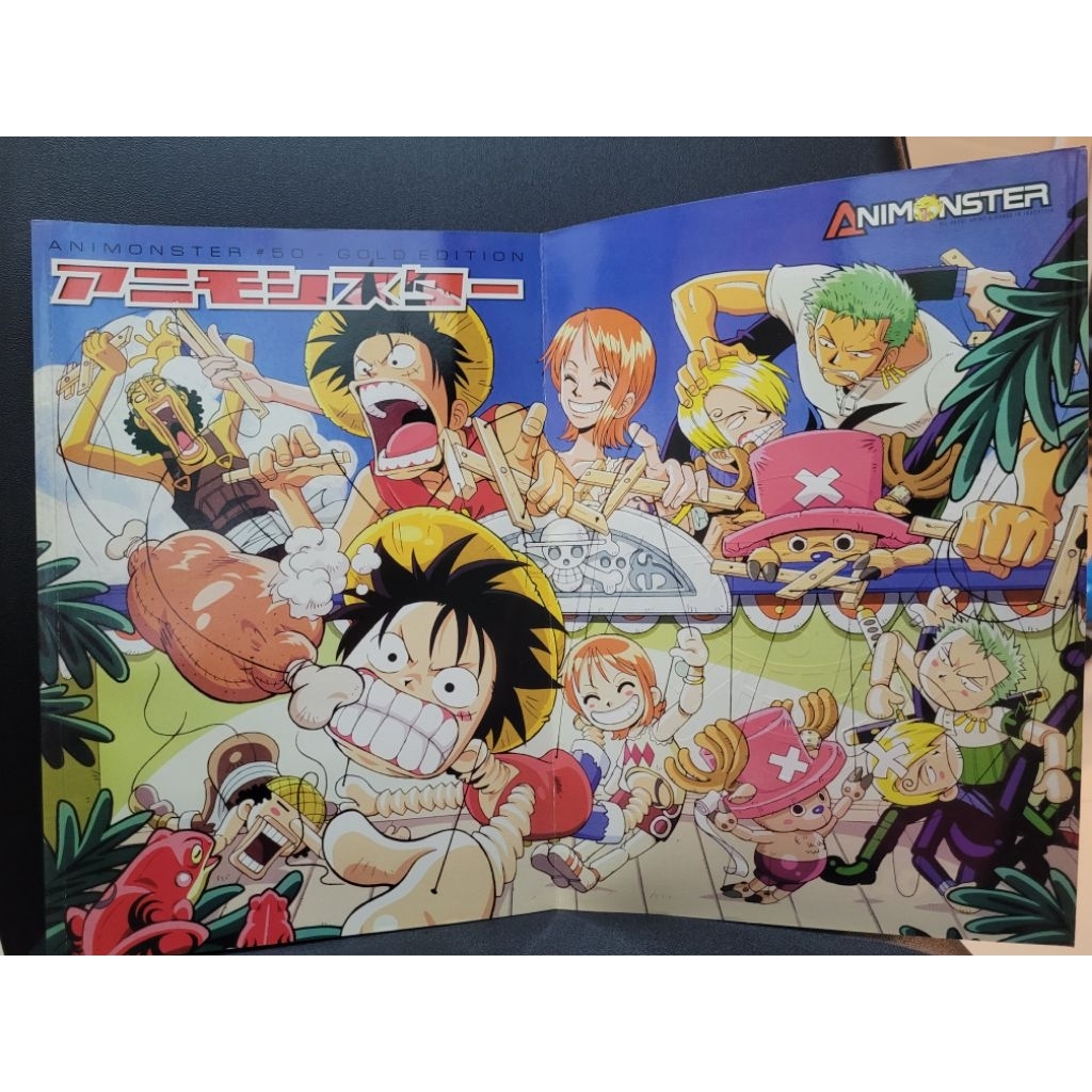 Majalah Anime Jepang - Animonster