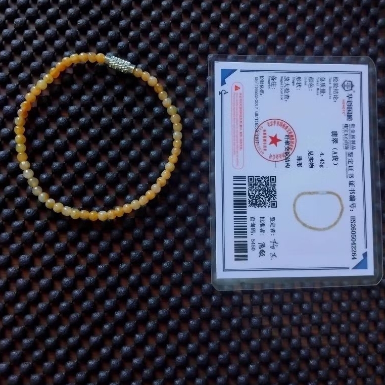 gelang giok kuning