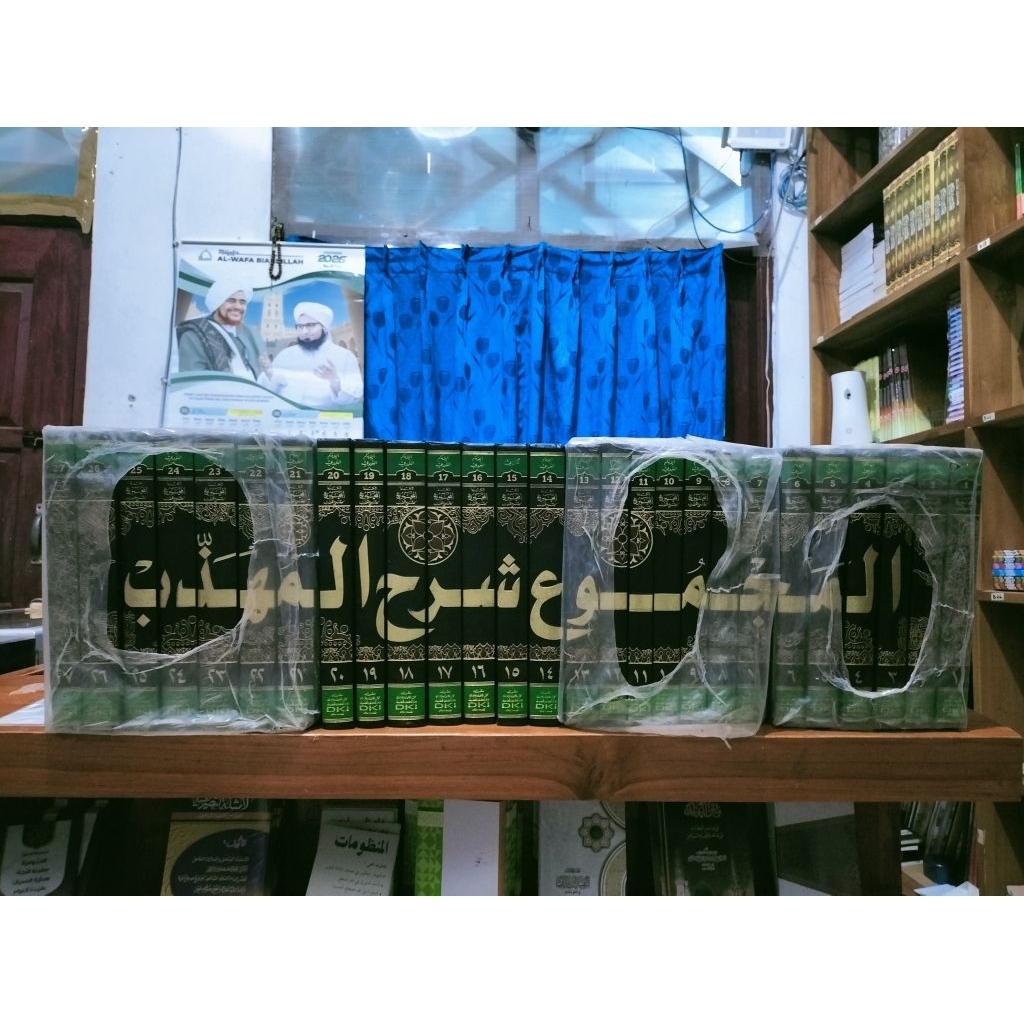 kitab Al majmu' Syarah muhadzab 27 jilid