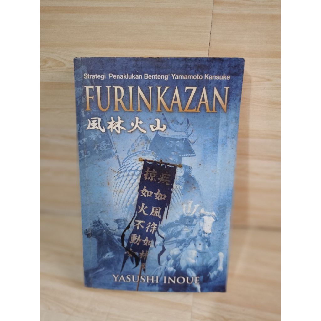 FURIN KAZAN by Yasushi inoue