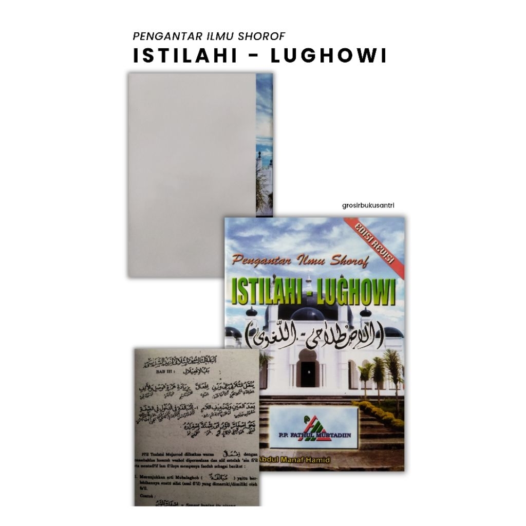 Pengantar ilmu sorof istilah lughowi prambon - tasrif prambon - ISTILAHI LUGHOWI