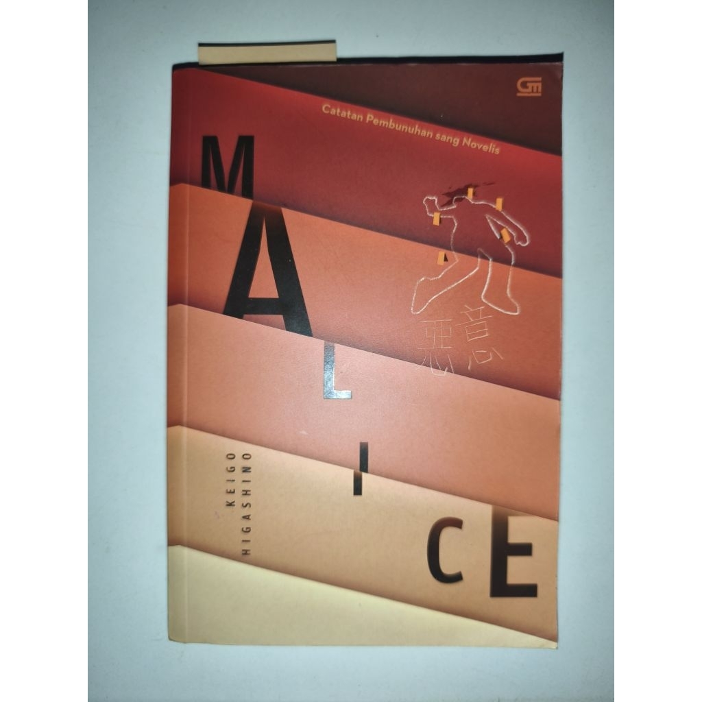 Preloved Novel Malice KEIGO HIGASHINO Second