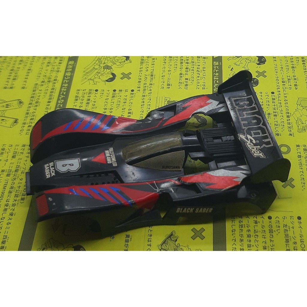 Tamiya 18515 Body Black Saber (Super-1)