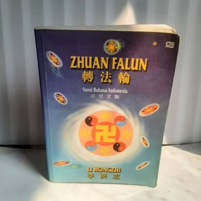 Buku Zhuan Falun Versi Bahasa Indonesia