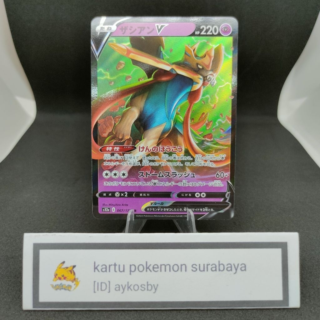 Kartu Pokemon TCG Zacian V RR 067/172 S12a VSTAR Universe Japan Original