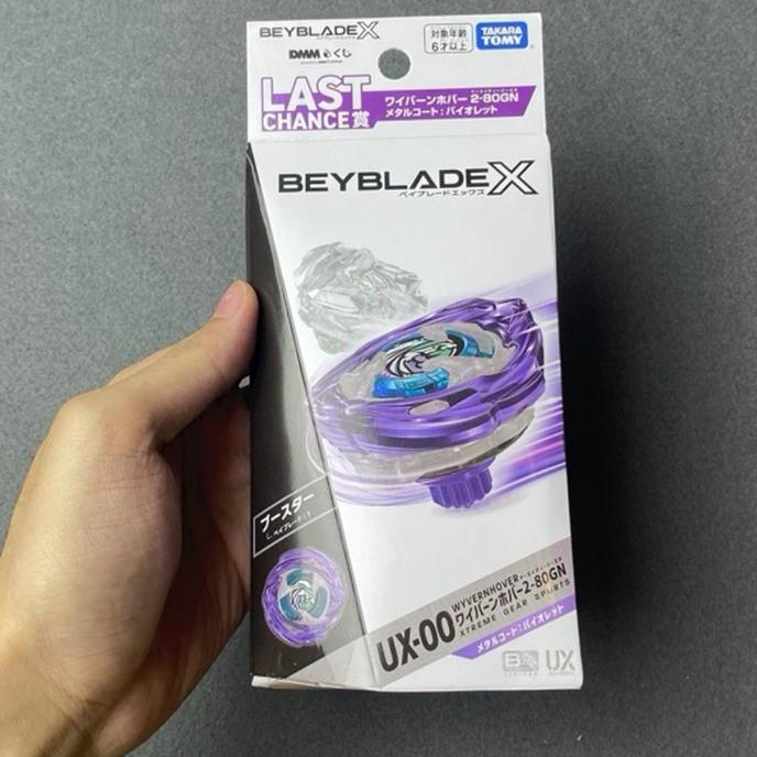 Beyblade X UX-00 Wyvern Hover 2-80 GN Metal Coated Prize Rare Bey DMM Lottery Takara Tomy