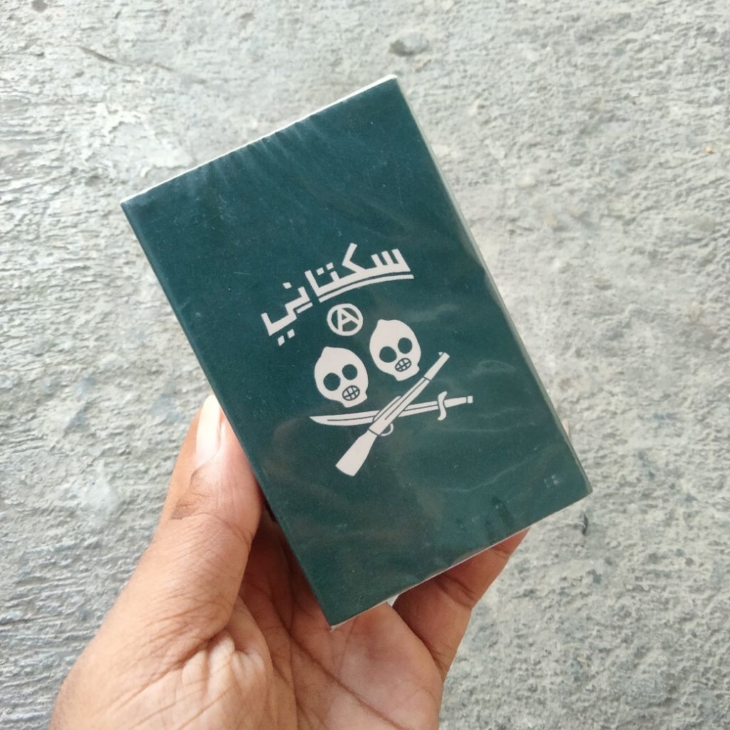 Kaset Pita Sukatani - Gelap Gempita