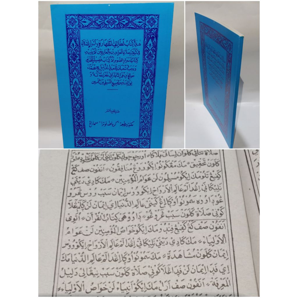 Kitab Latoifi  thoharoh makna jawa