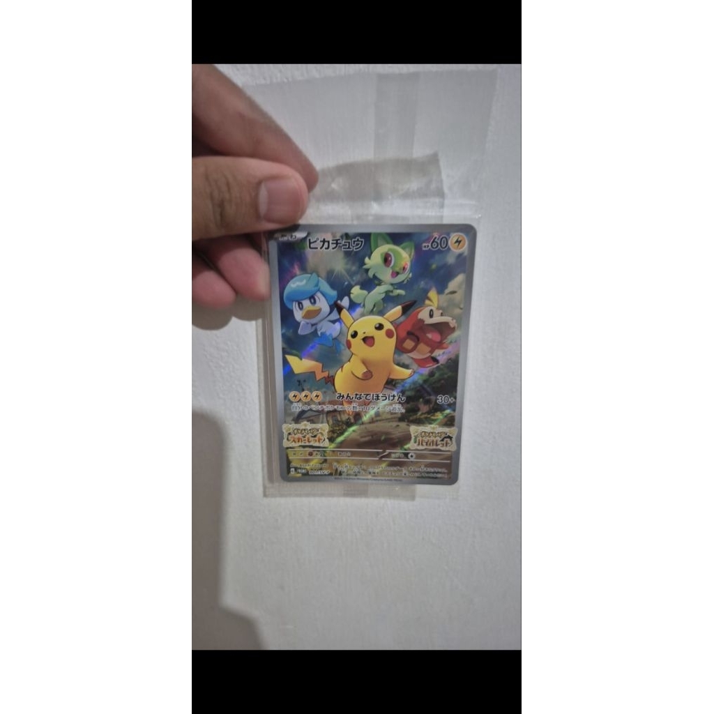 Pikachu Sealed Paldea Japanese Promo #1/SV-P TCG Pokemon