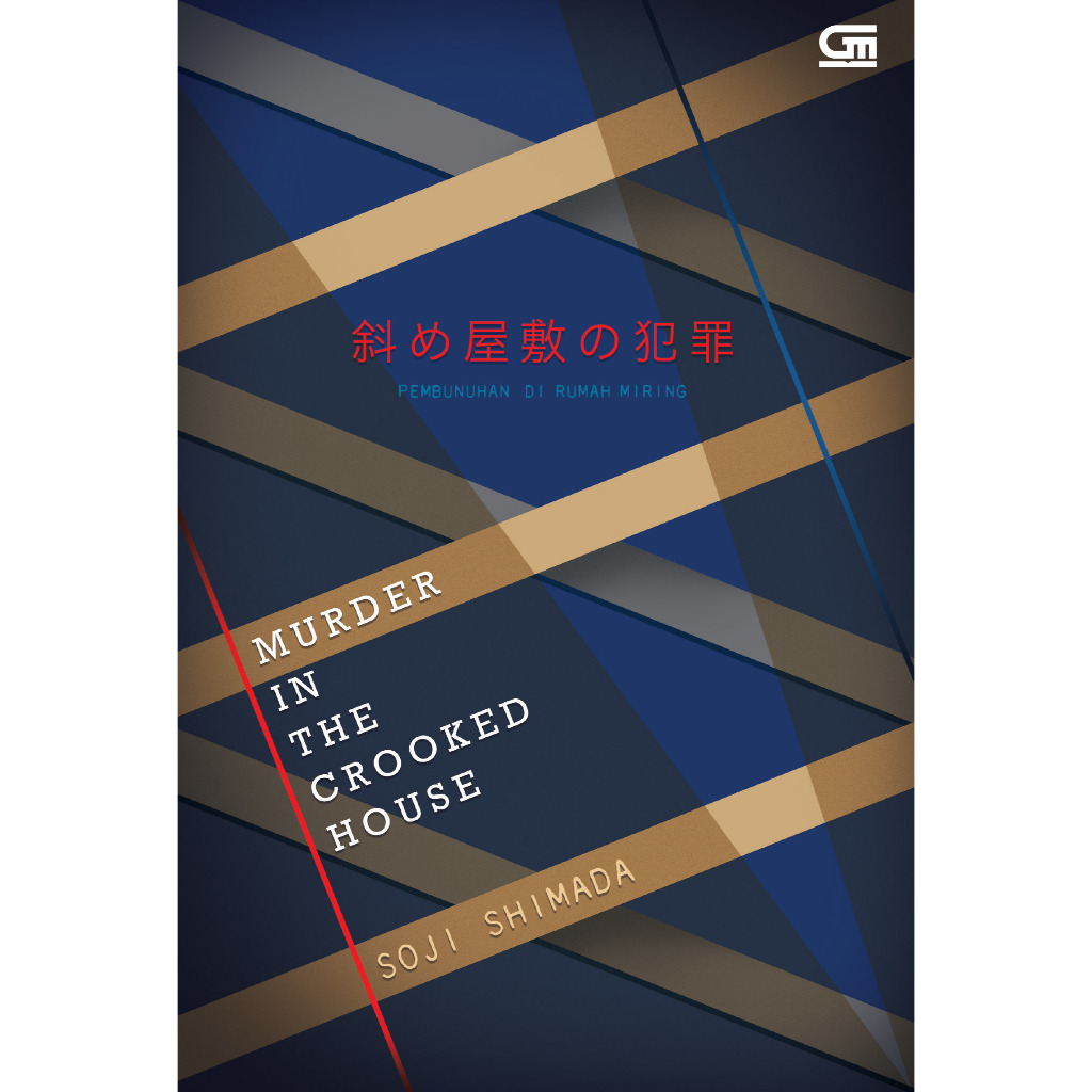 Novel Murder in the Crooked House (Pembunuhan di Rumah Miring) - Soji Shimada