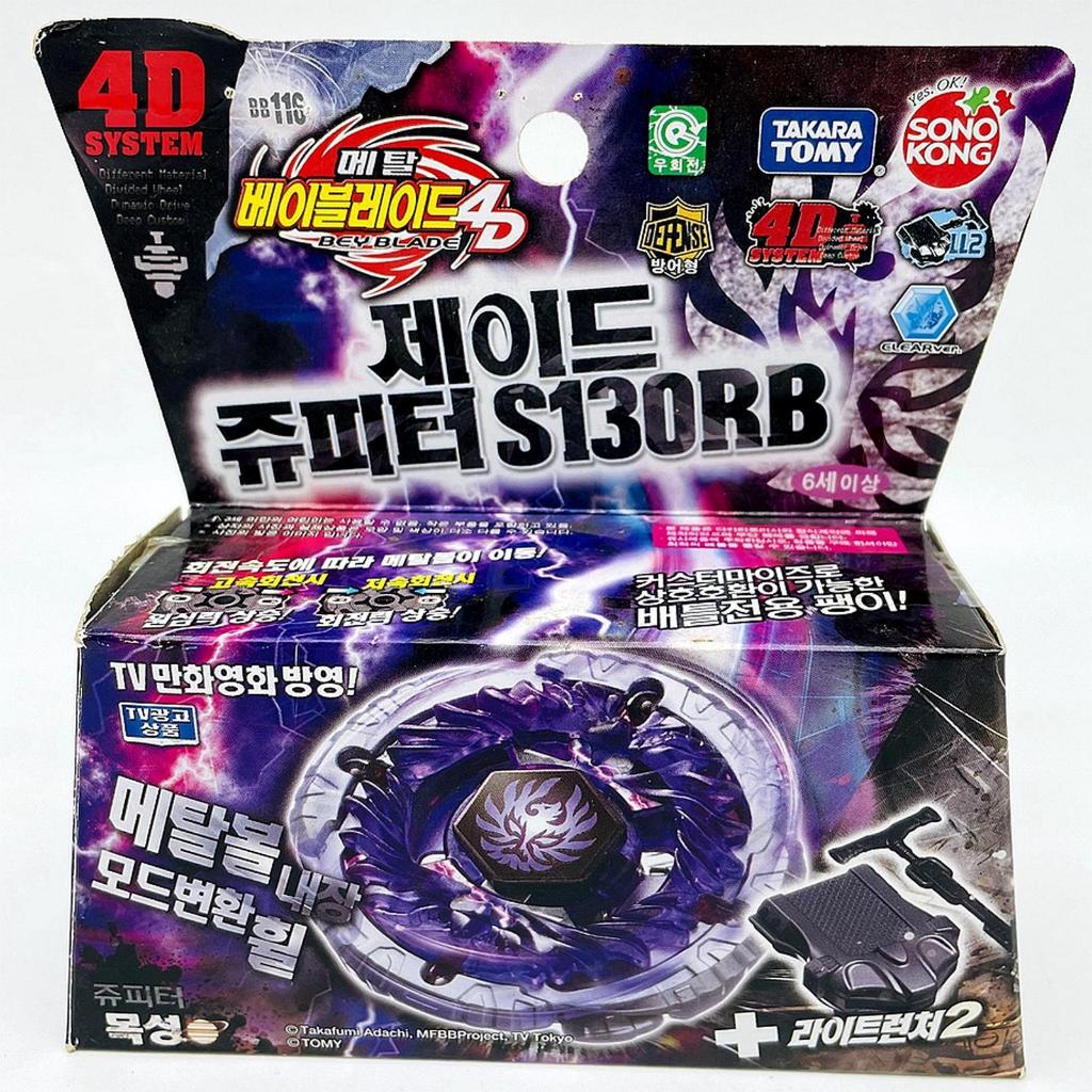 OriginalTOMY Beyblades BB-116 Jade Jupiter S130RB Metal Fury Limited