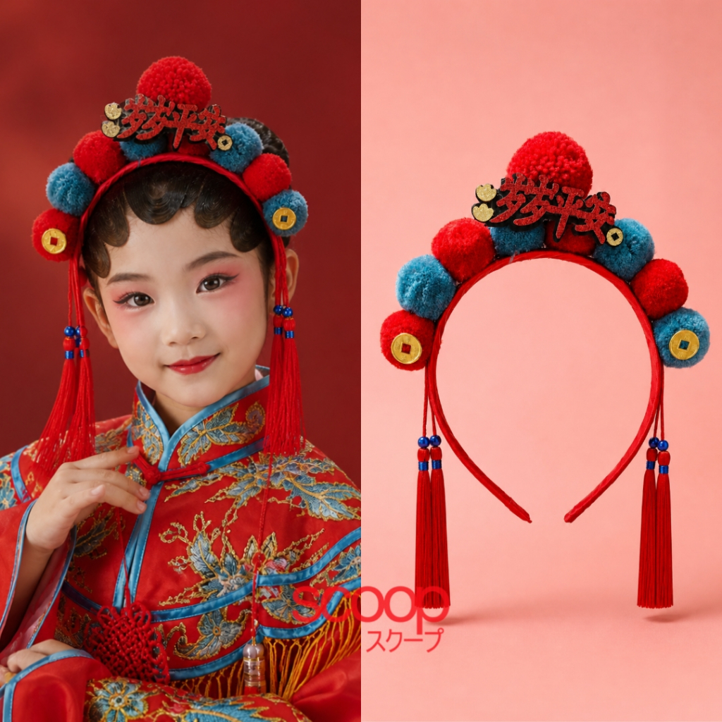 Scoop Bando Imlek Chinese Peking Opera Merah 76410500