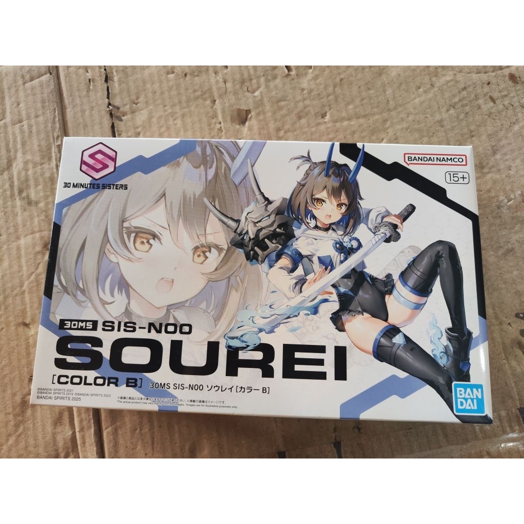bandai namco 30ms sourei sis-n00 color b model kit action figure