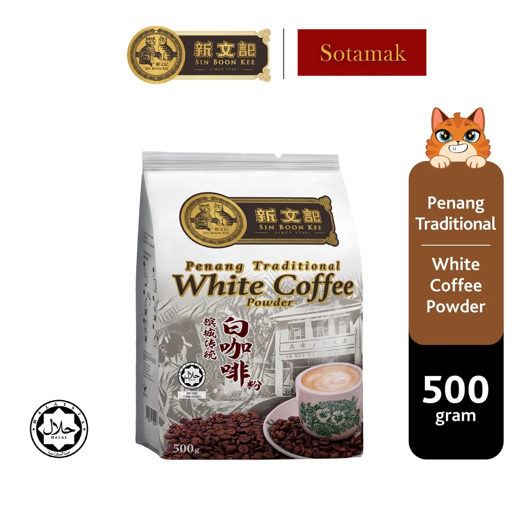 [ HALAL ] Sin Boon Kee Penang Traditional White Coffee Powder | Serbuk Kopi | 500g