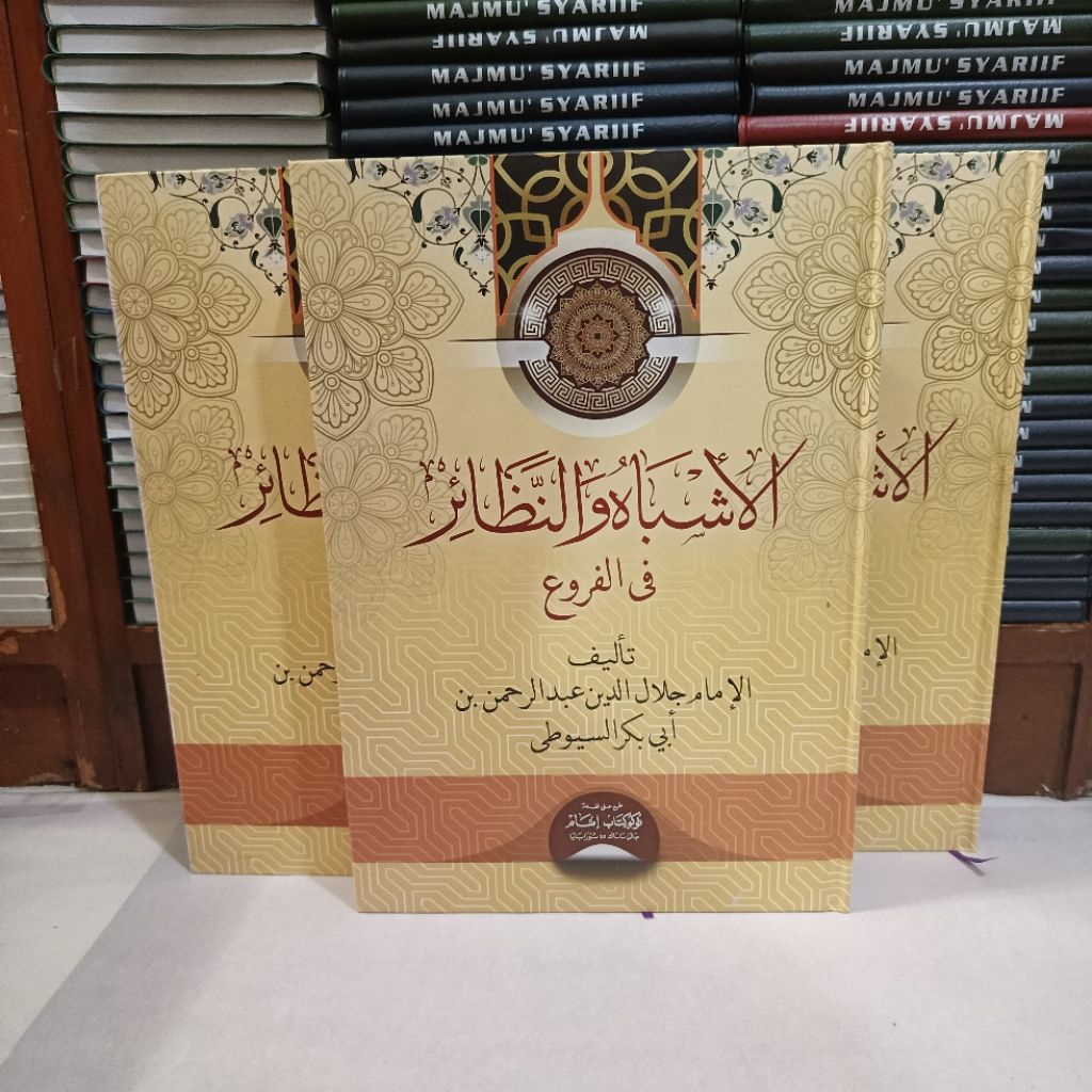kitab asybah wan nadhoir toko imam ASYBAH WA NADOIR