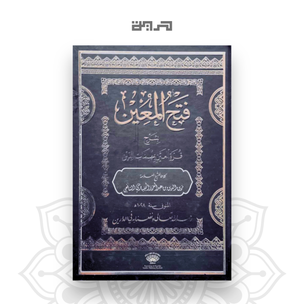 Kitab Fathul Muin Hard Cover B5 Kertas Kuning