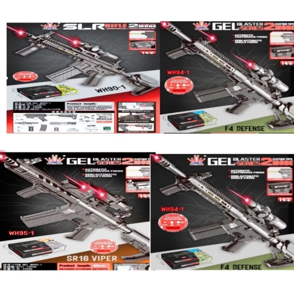 Mainan electric jelly All series Weihui