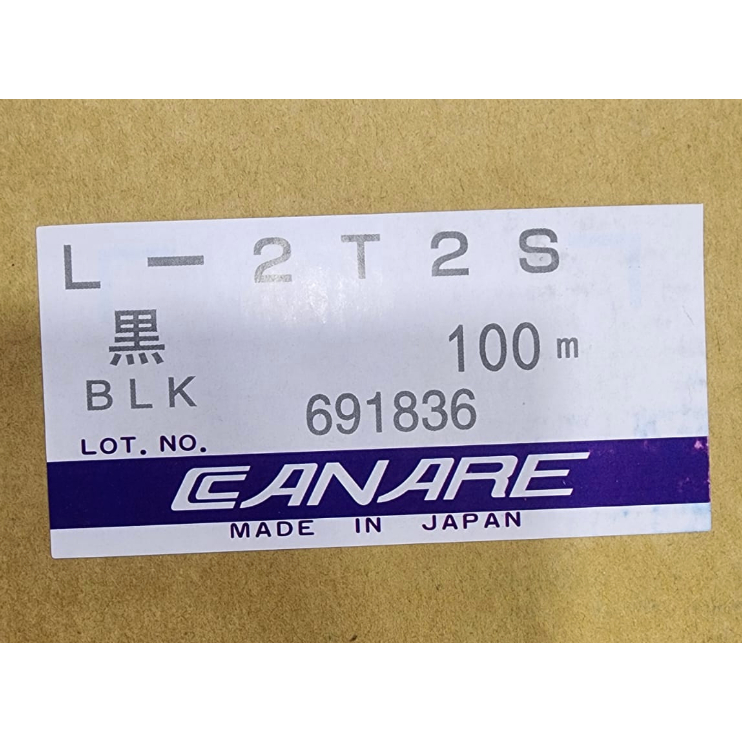 KABEL AUDIO CANARE L2T2S 100M MADE IN JAPAN – 112P