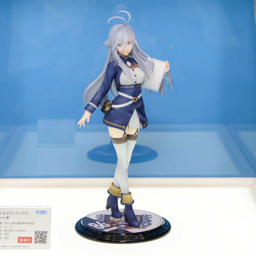 PVC Figure 1/7 Vladilena Milize / Lena - 86 -Eighty Six-