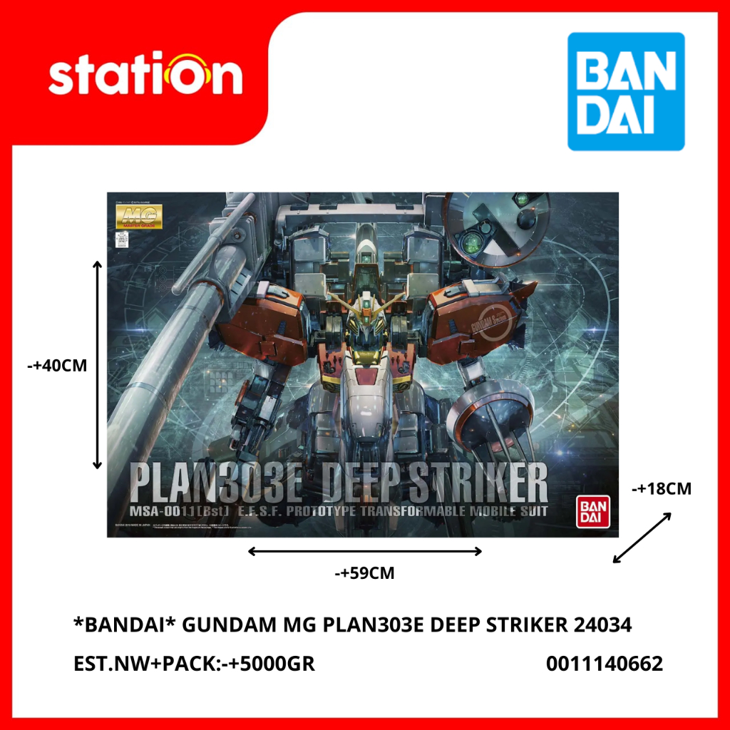 *BANDAI* GUNDAM MG PLAN303E DEEP STRIKER 24034 - GUNPLA MODEL KIT