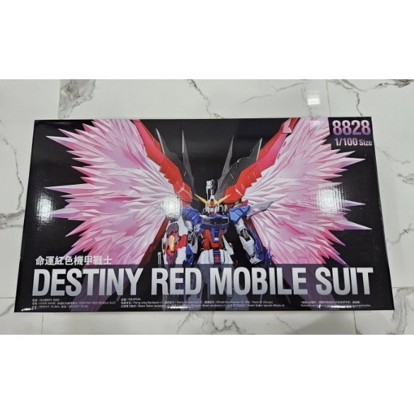 MG 1/100 DESTINY RED MOBILE SUIT 8828 DABAN