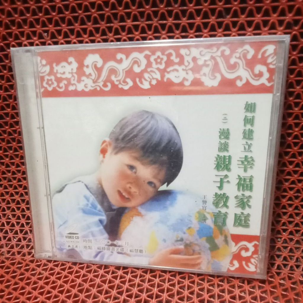 VCD LAGU MANDARIN ANAK ANAK 100% ORIGINAL BARU DAN MASIH SEGEL