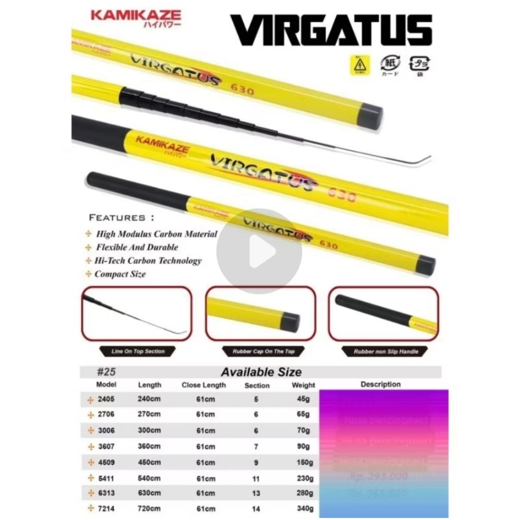 Joran Tegek Kamikaze Virgatus 720 cm