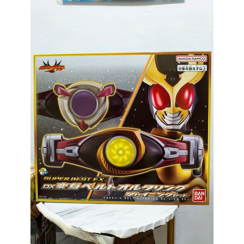 Superbest EX DX Altering Kamen Rider Agito Belt Driver