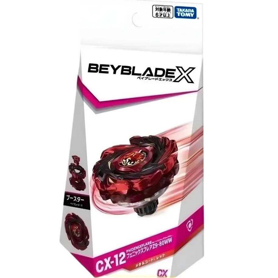 Bey X Gasing Gangsing Bey Phoenix Flare CX12 Bey Phoenix Rudder UX07 Bey Phoenix Wing BX23 Revive Ph