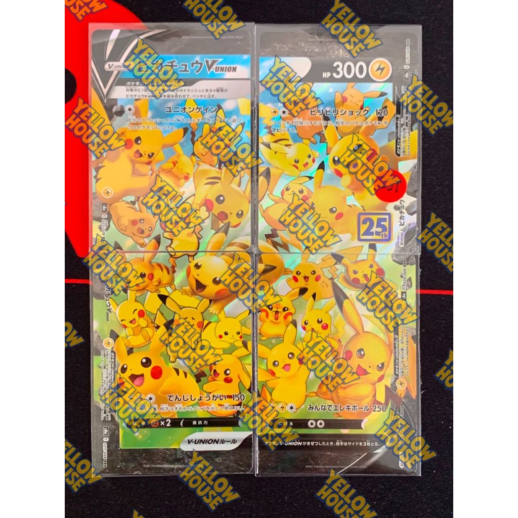 Pikachu V Union Pokemon Japanese