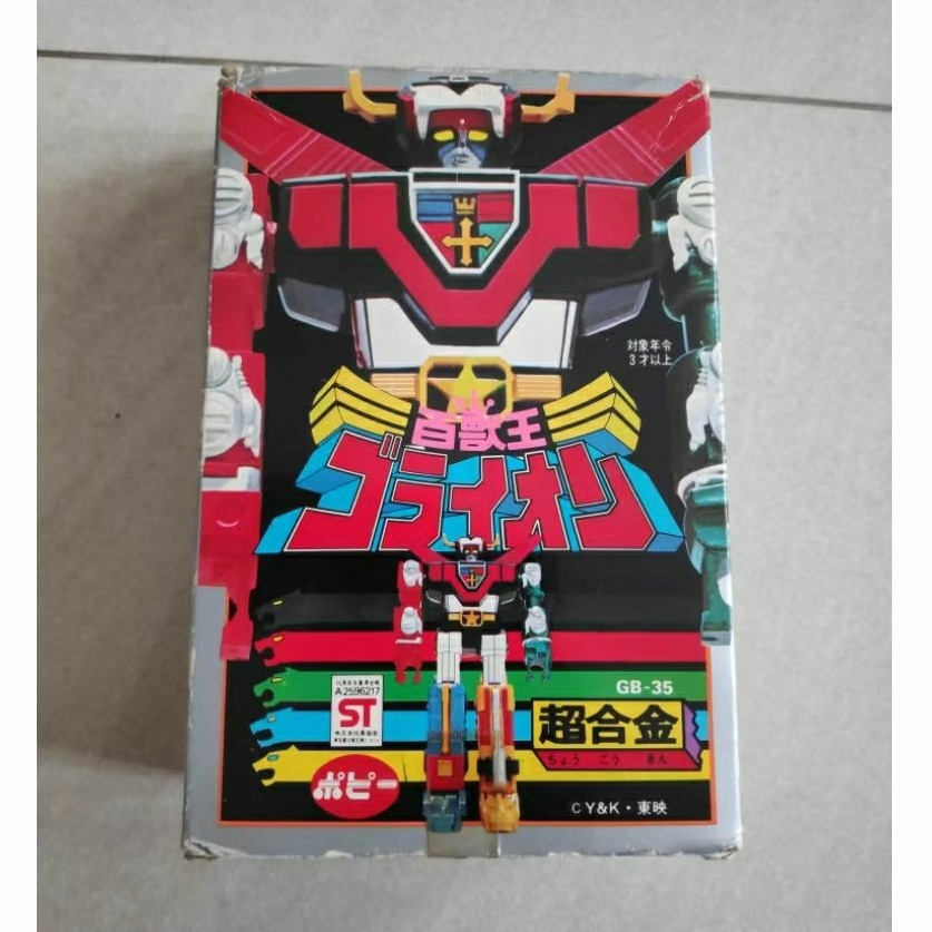 Popy 1981 ST GB-35 golion chogokin diecast vintage robot voltron bkn godaikin takatoku voltes v gods